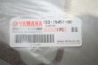 Uszczelka pokrywy lewej bocznej silnika Yamaha Raptor 700  - 2