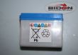 Akumulator 12v - 3